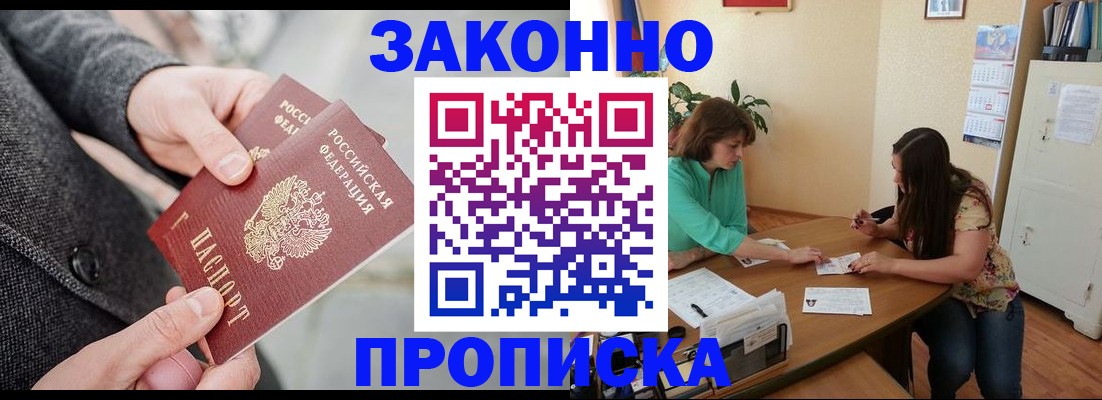 найти адрес прописки в Луховицах
