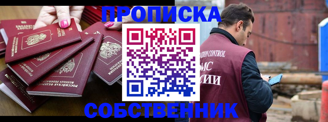 регистрация для дет. сада в Луховицах