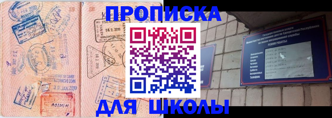 купить прописку в Луховицах
