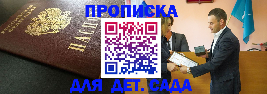 прописка иностранных граждан в Луховицах